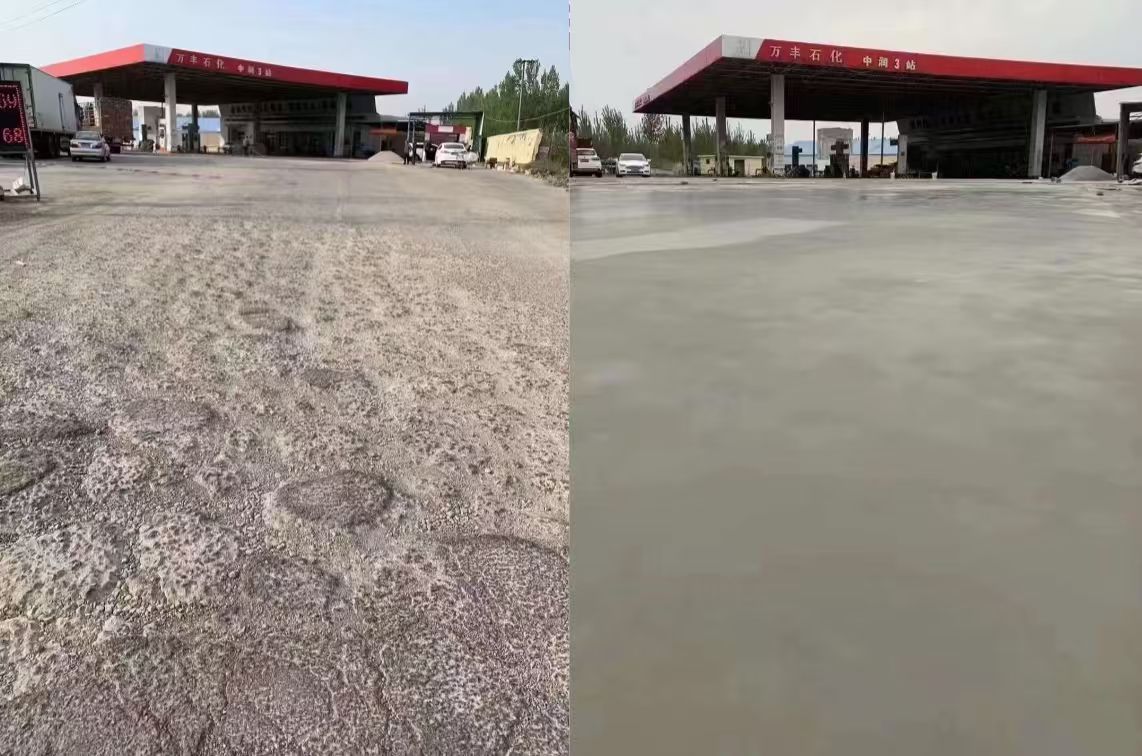 赣榆水泥道路抢修料 混凝土地面修补砂浆