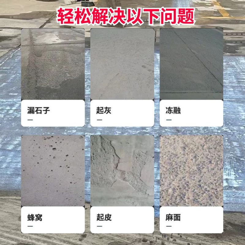 赣榆低碳市政修补材料简单快速修补道路恢复交通
